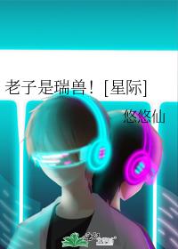 I am a beast! [interstellar]