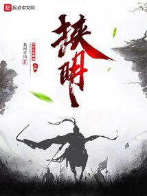 Xie Ming